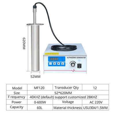 30 리터 잠수용 초음파 청소기 600W 잠수용 변환기